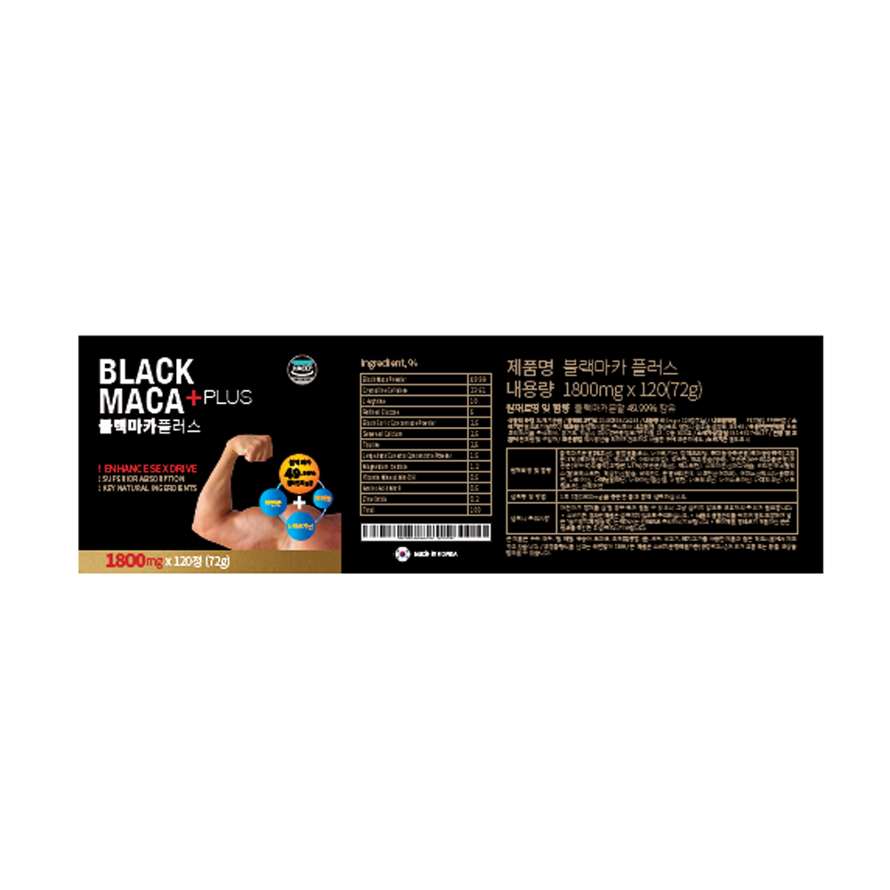 BLACKMACA PLUS BLACKMACA +
