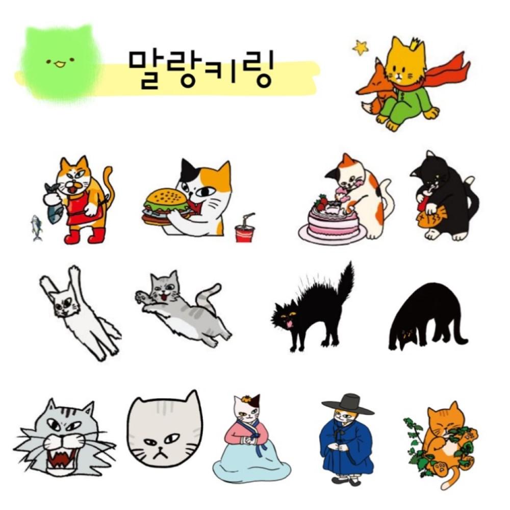 ㅁㅋㅁㅋ Cat soft keychain