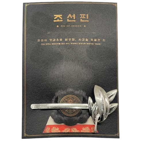 Pin of Joseon Silver Long Leaf Pin